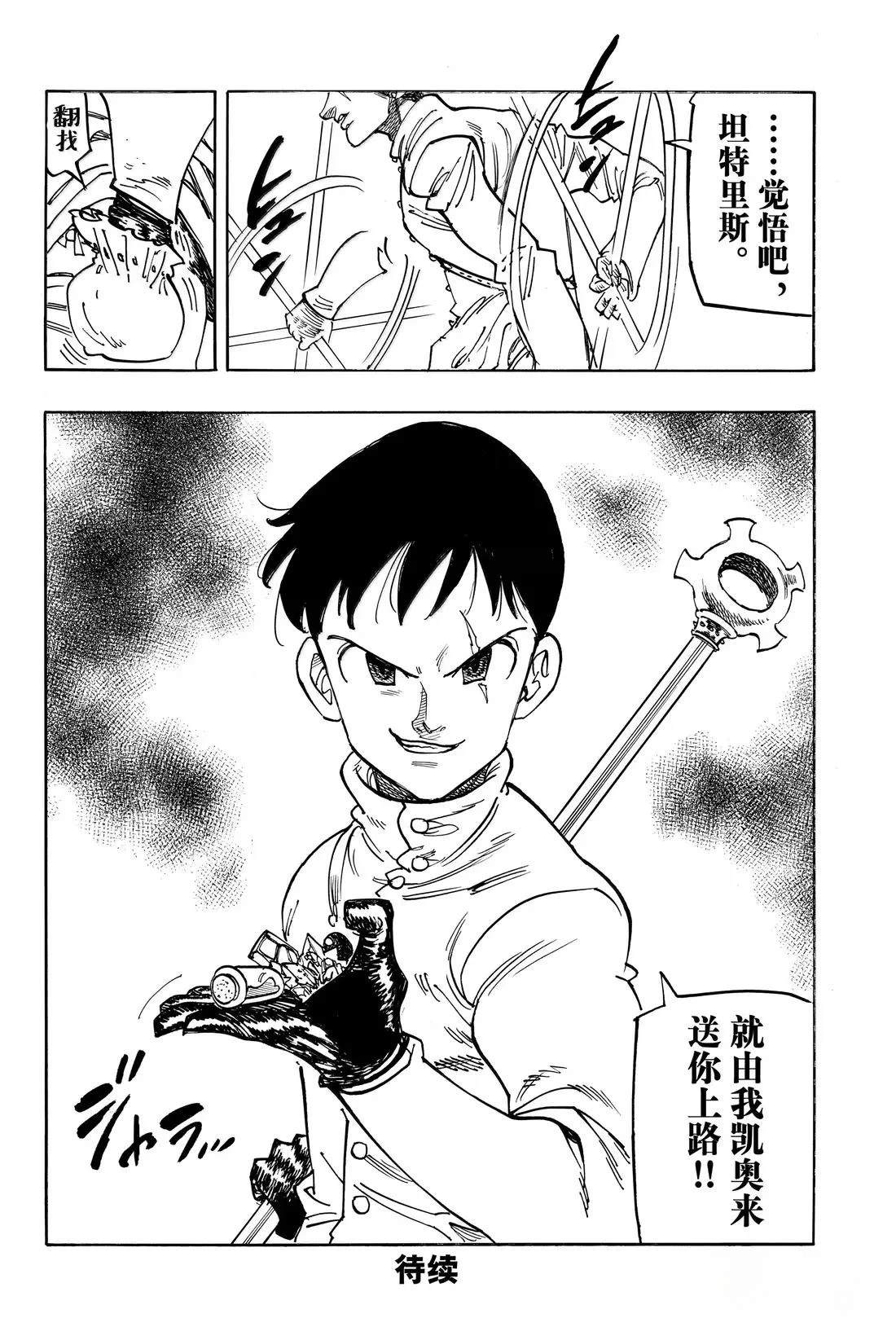 第177话1