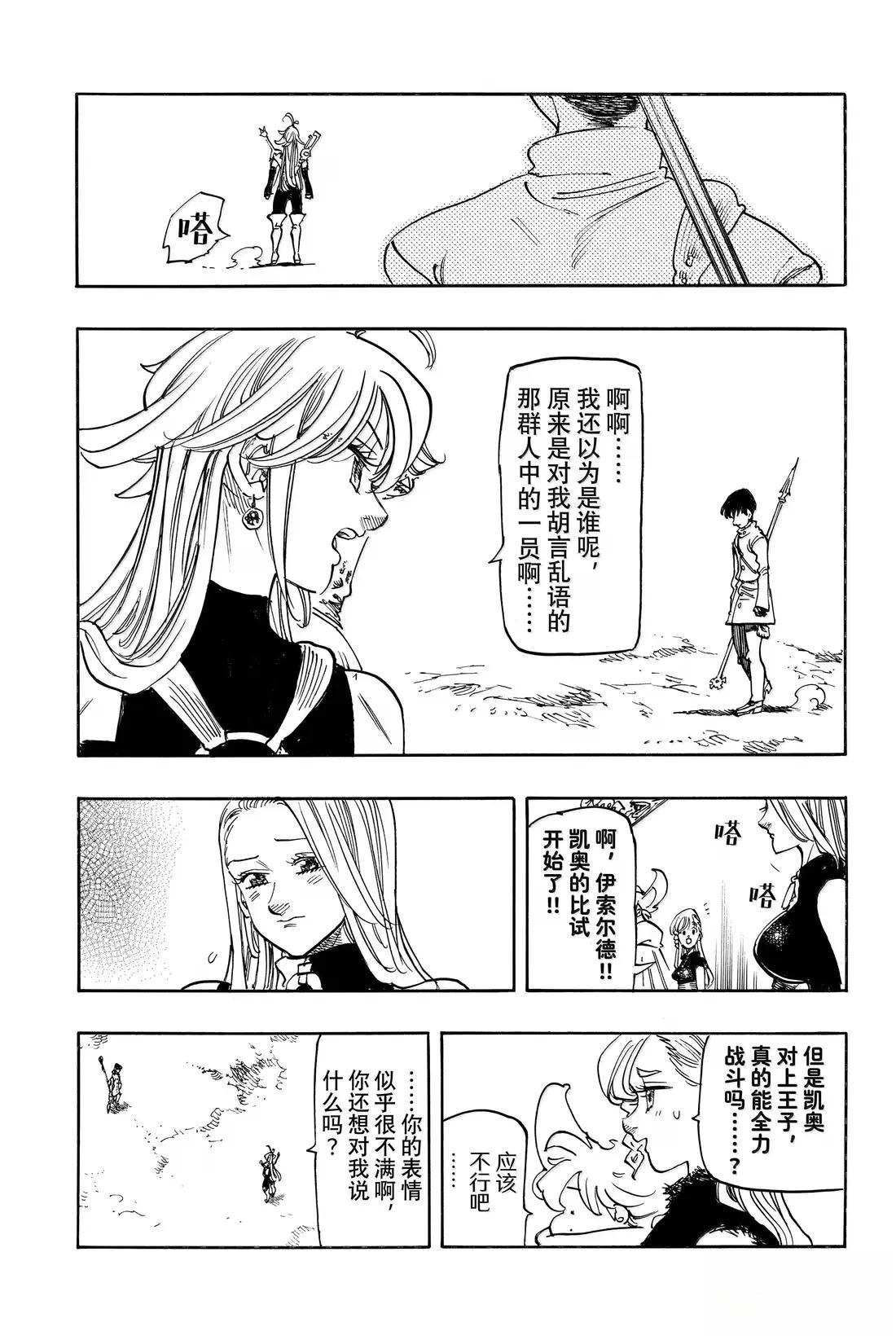 第177话0