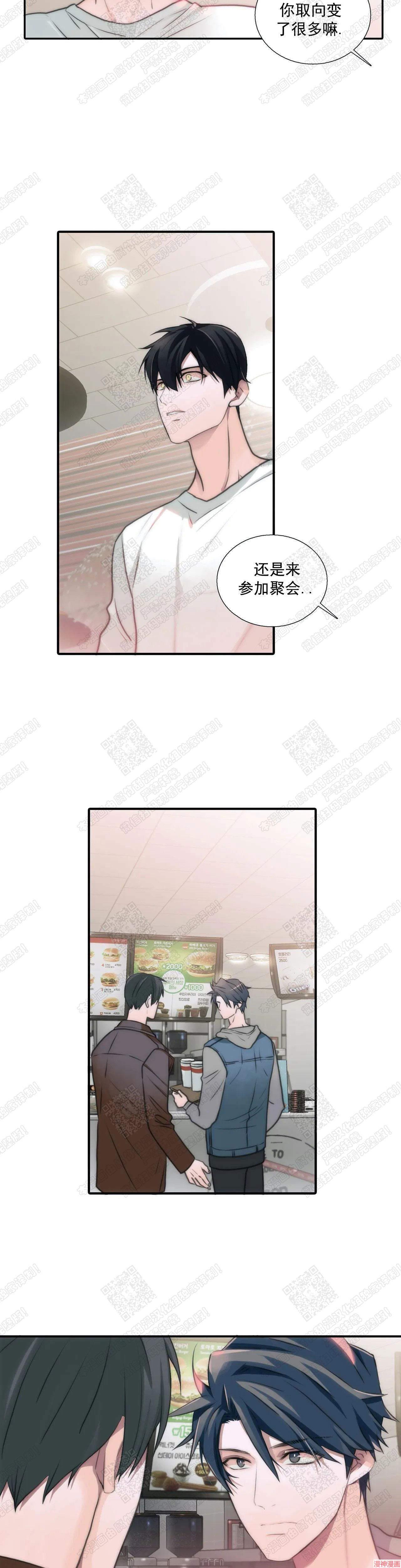 第93话3