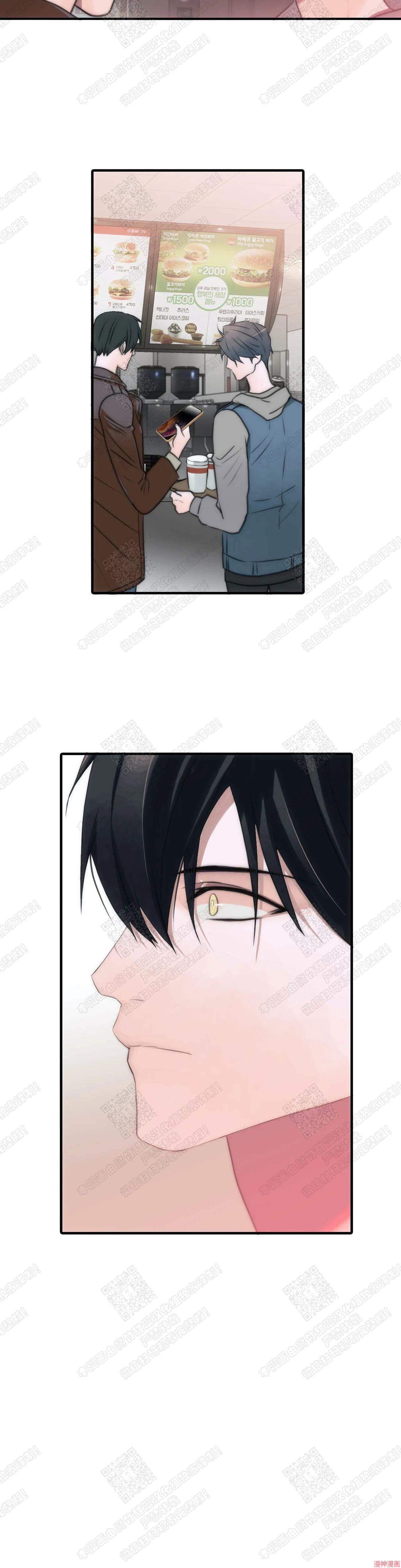 第93话4