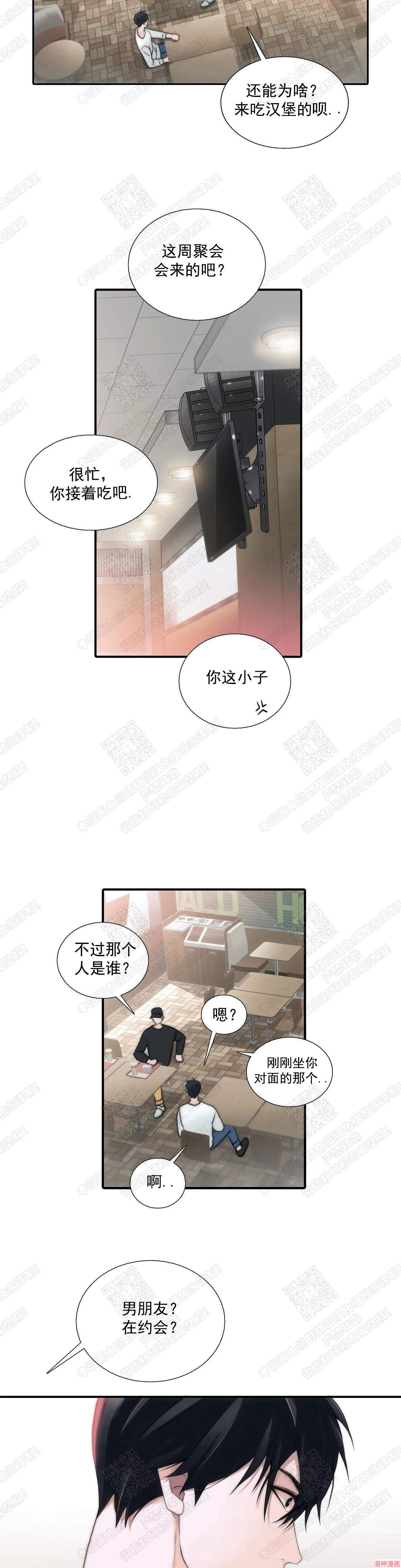 第93话1