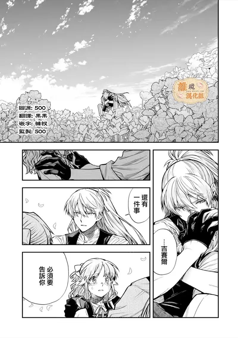 第31话0
