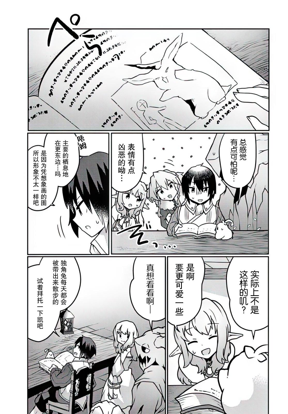 第27话0