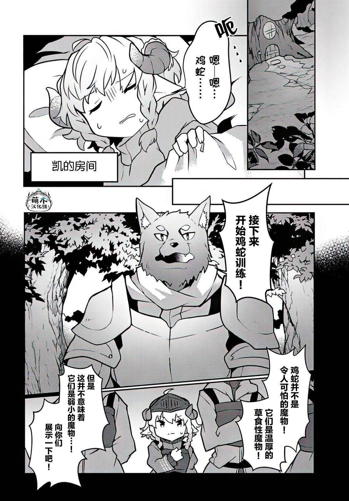 第27话1