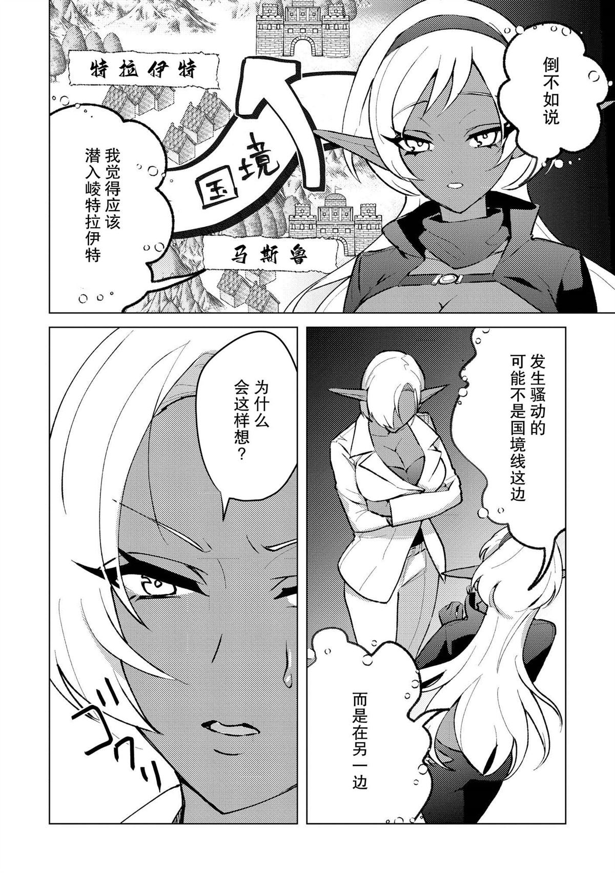 第23话1