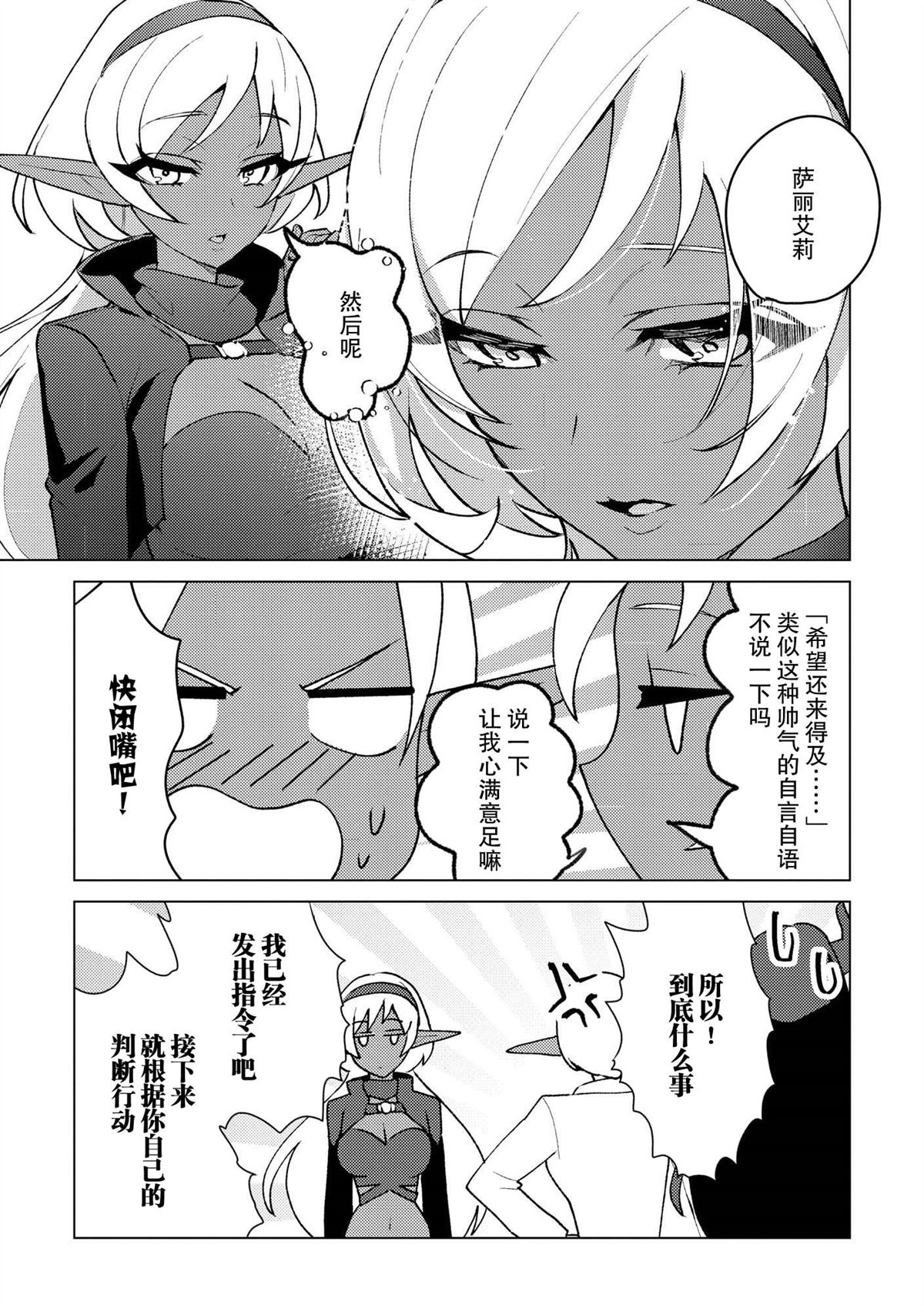 第23话0
