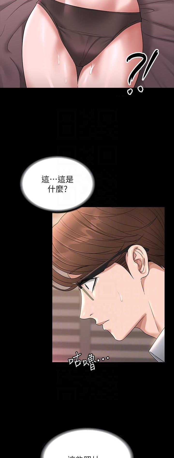 第121话4