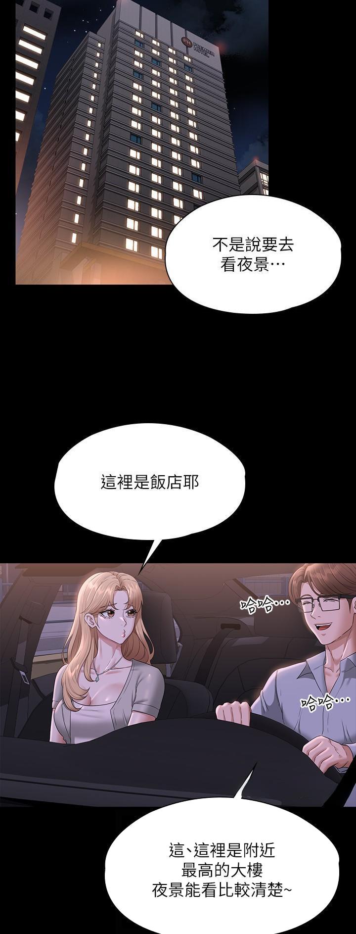 第121话1