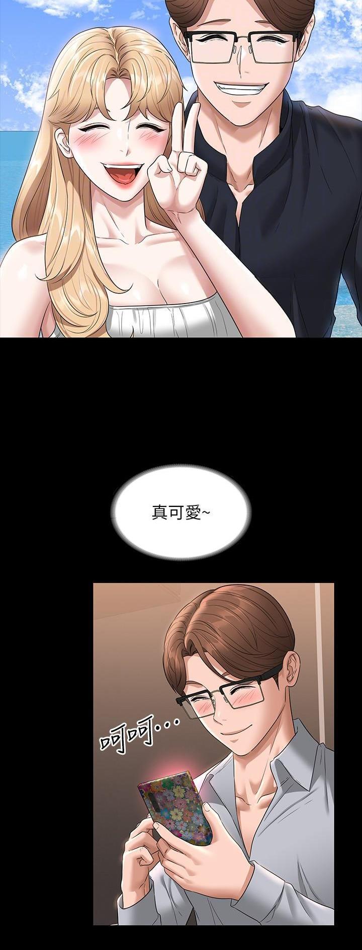 第121话2