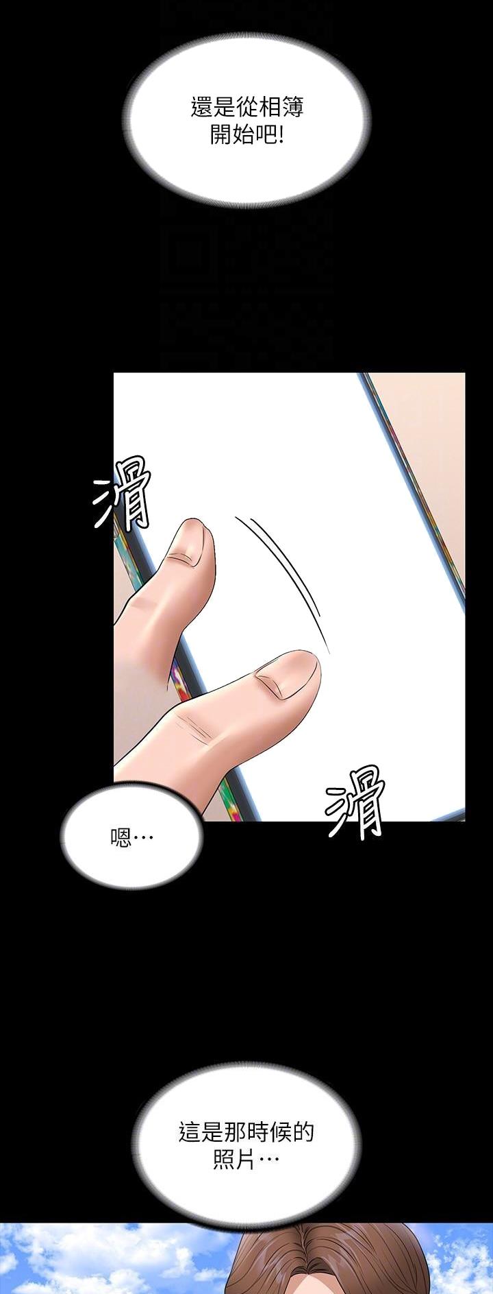 第121话1