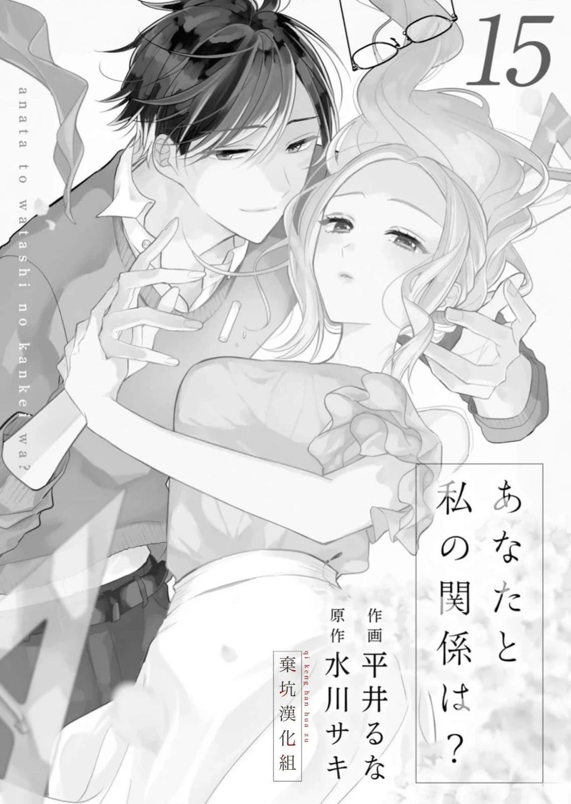 第15话1