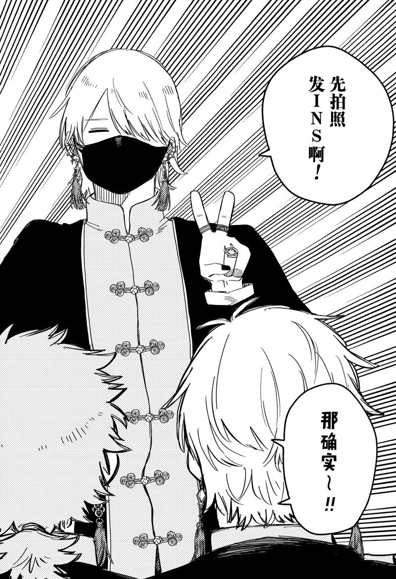 第76话3