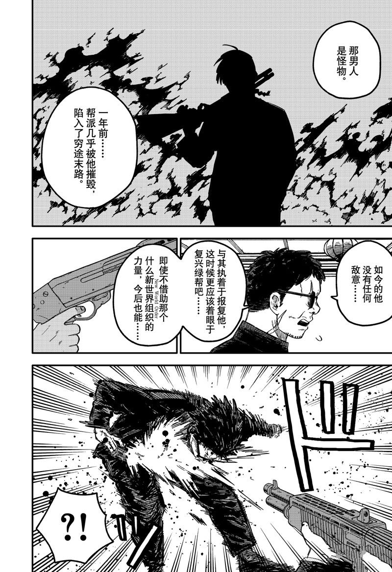 第76话1