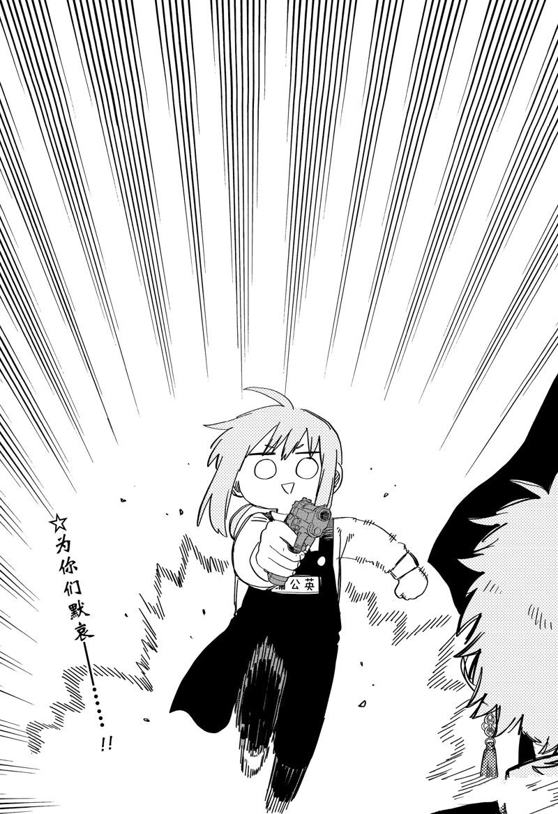 第76话4