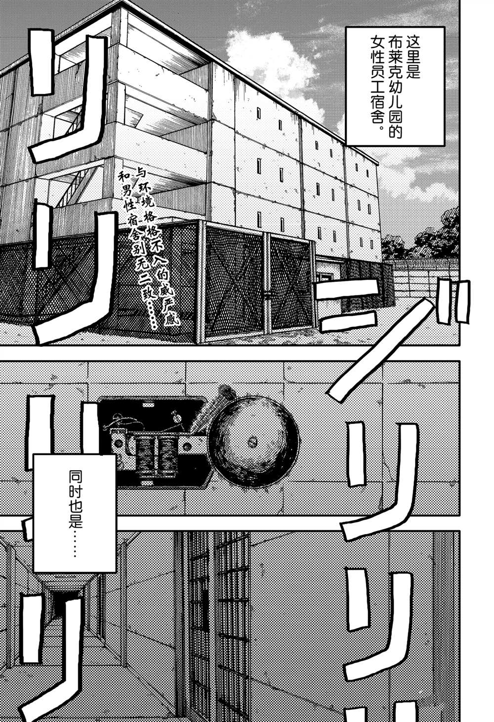 第94话0