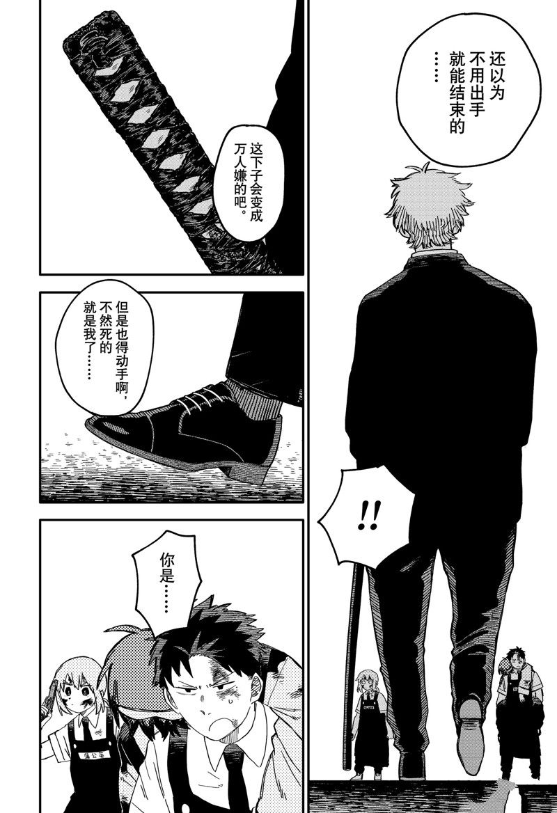 第84话1