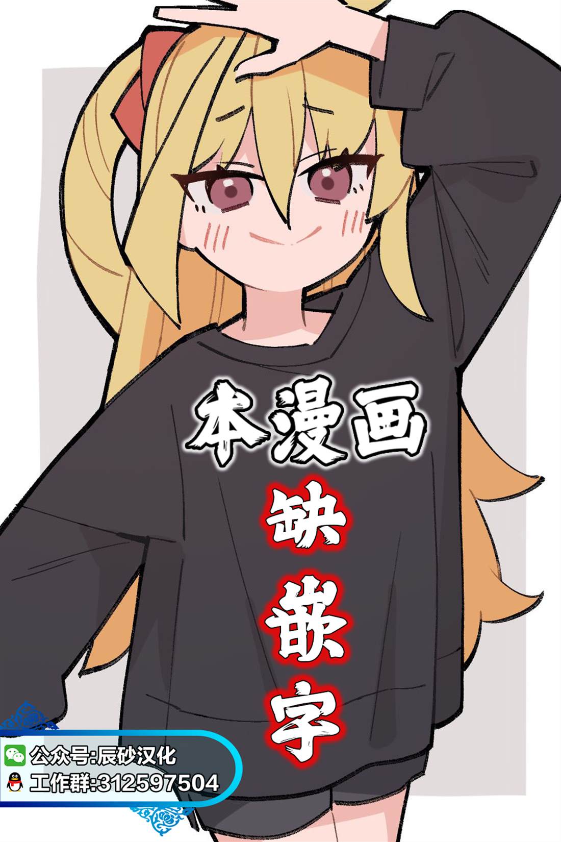 第67话1