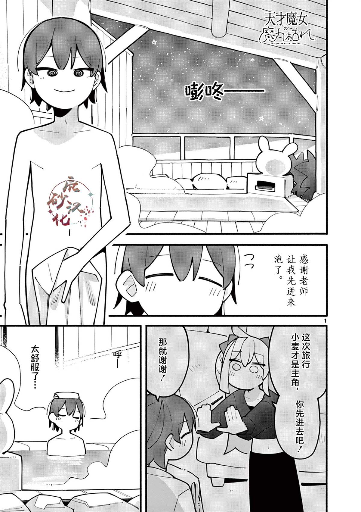 第70话0