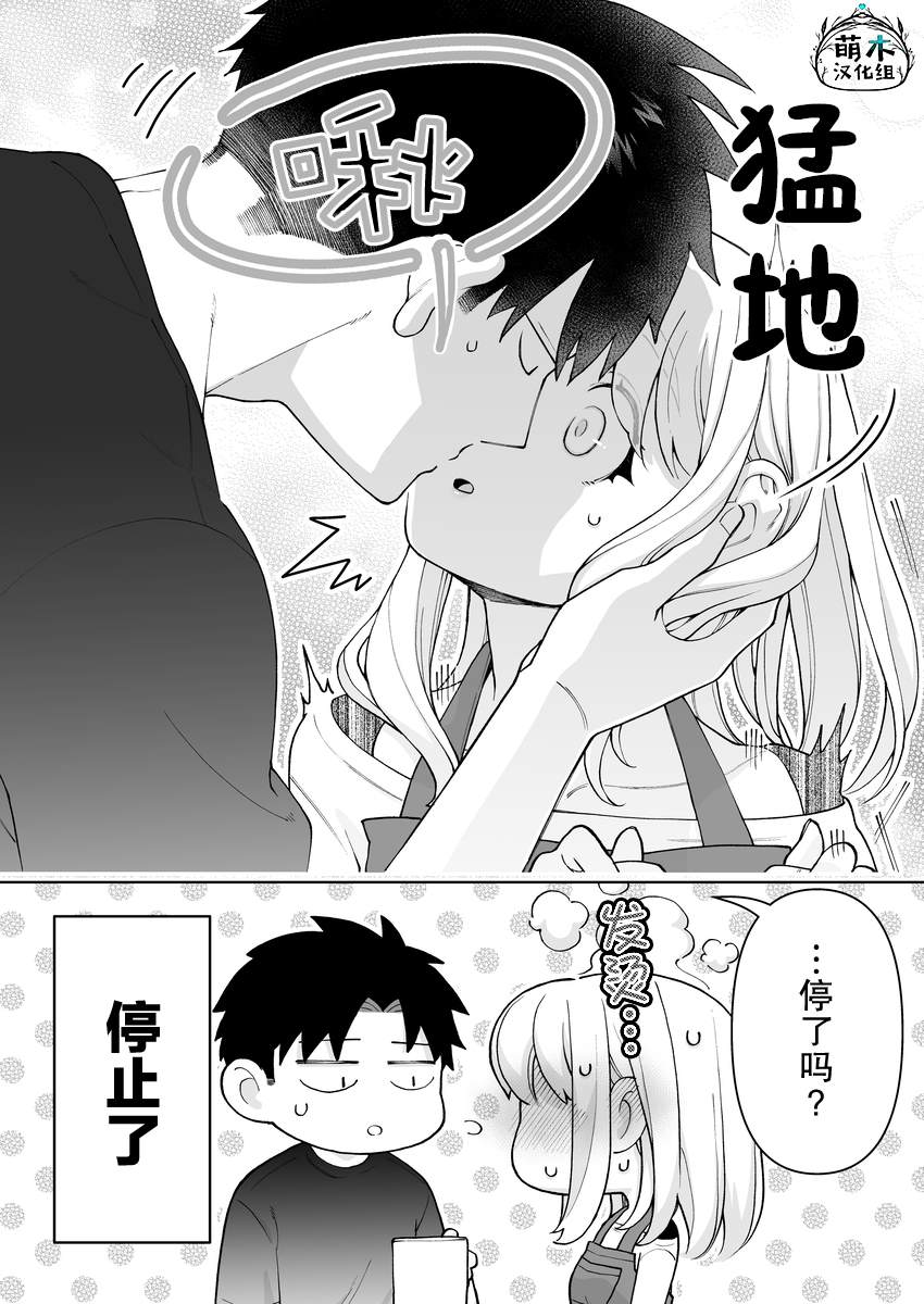 第37话1
