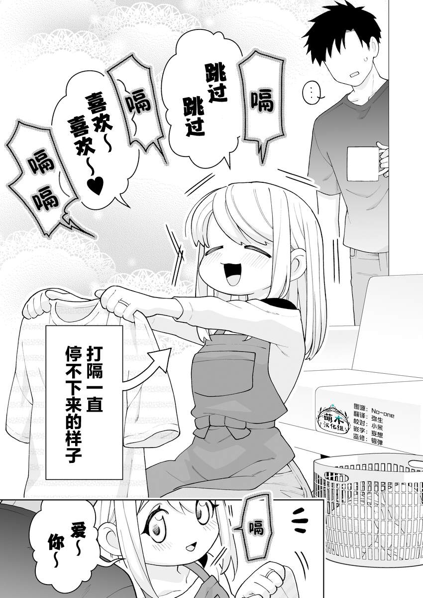 第37话0