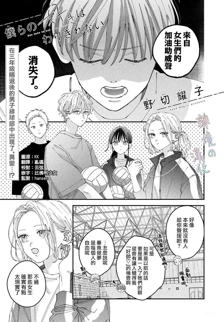番外篇010