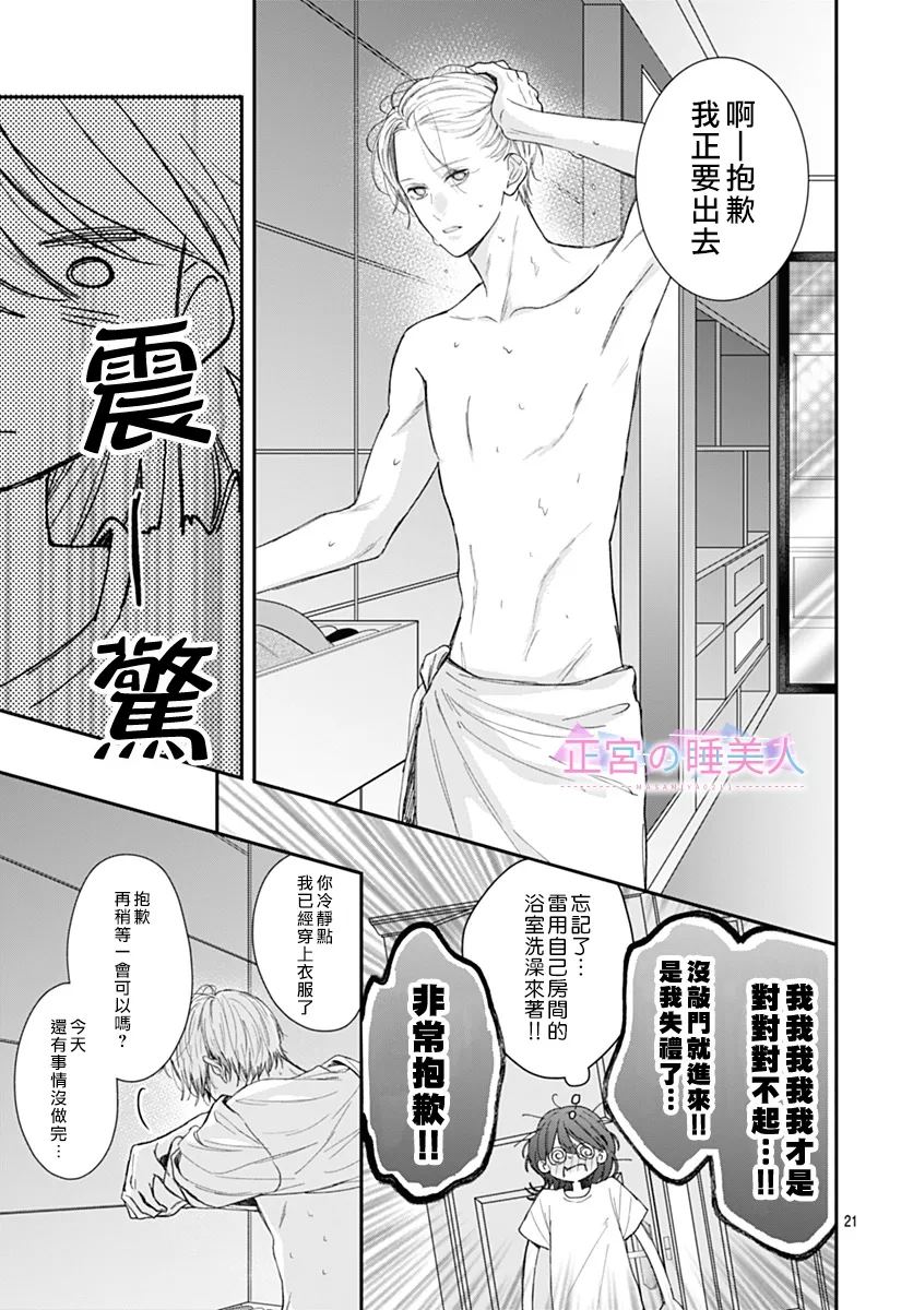 第30话0