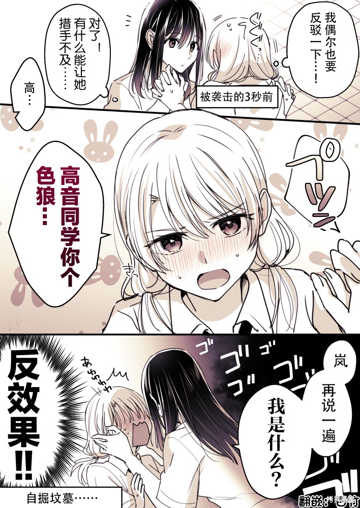 第88话0