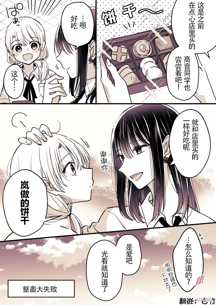 第86话0