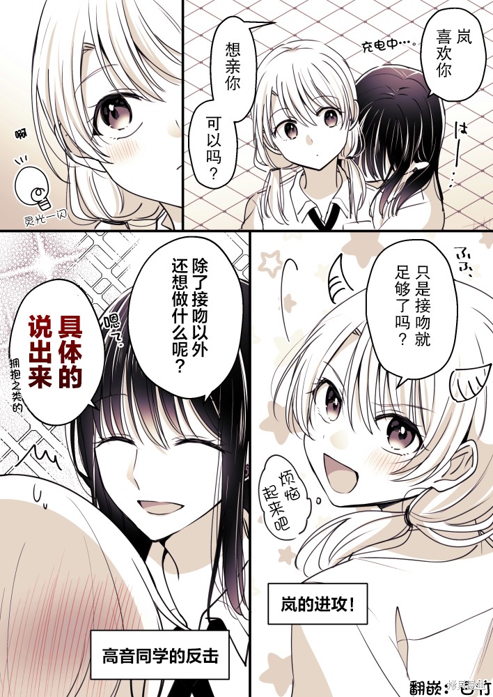 第92话0