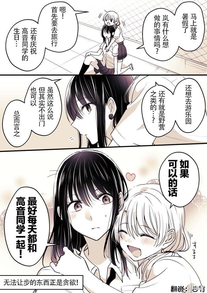 第91话0