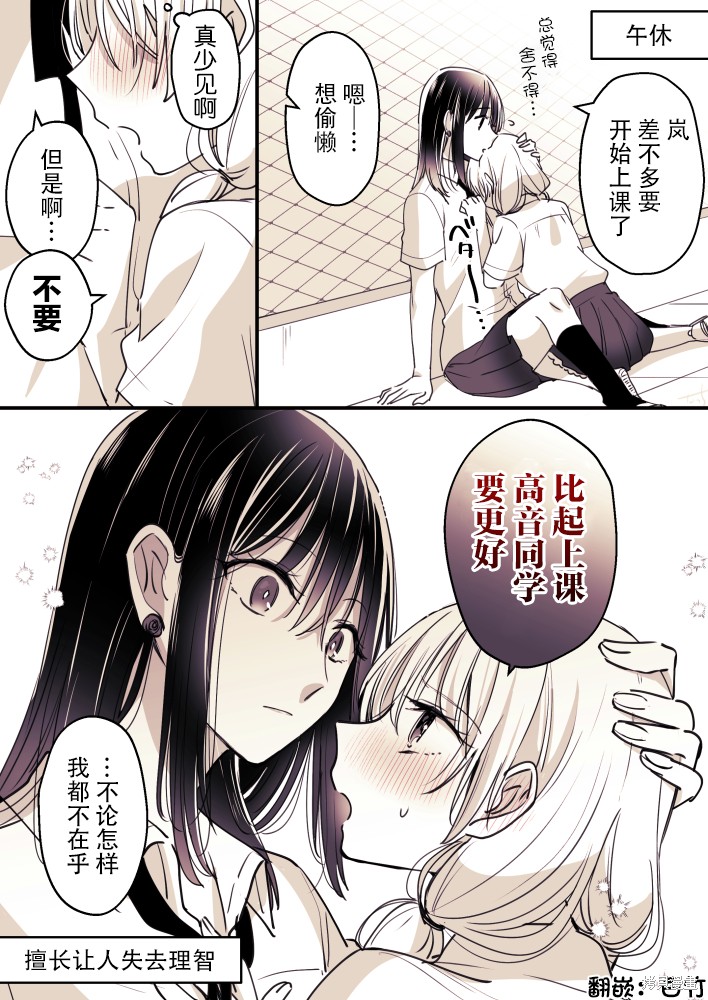 第84话0