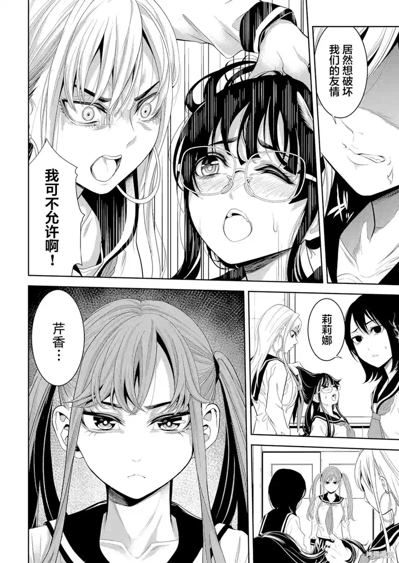 第7话1