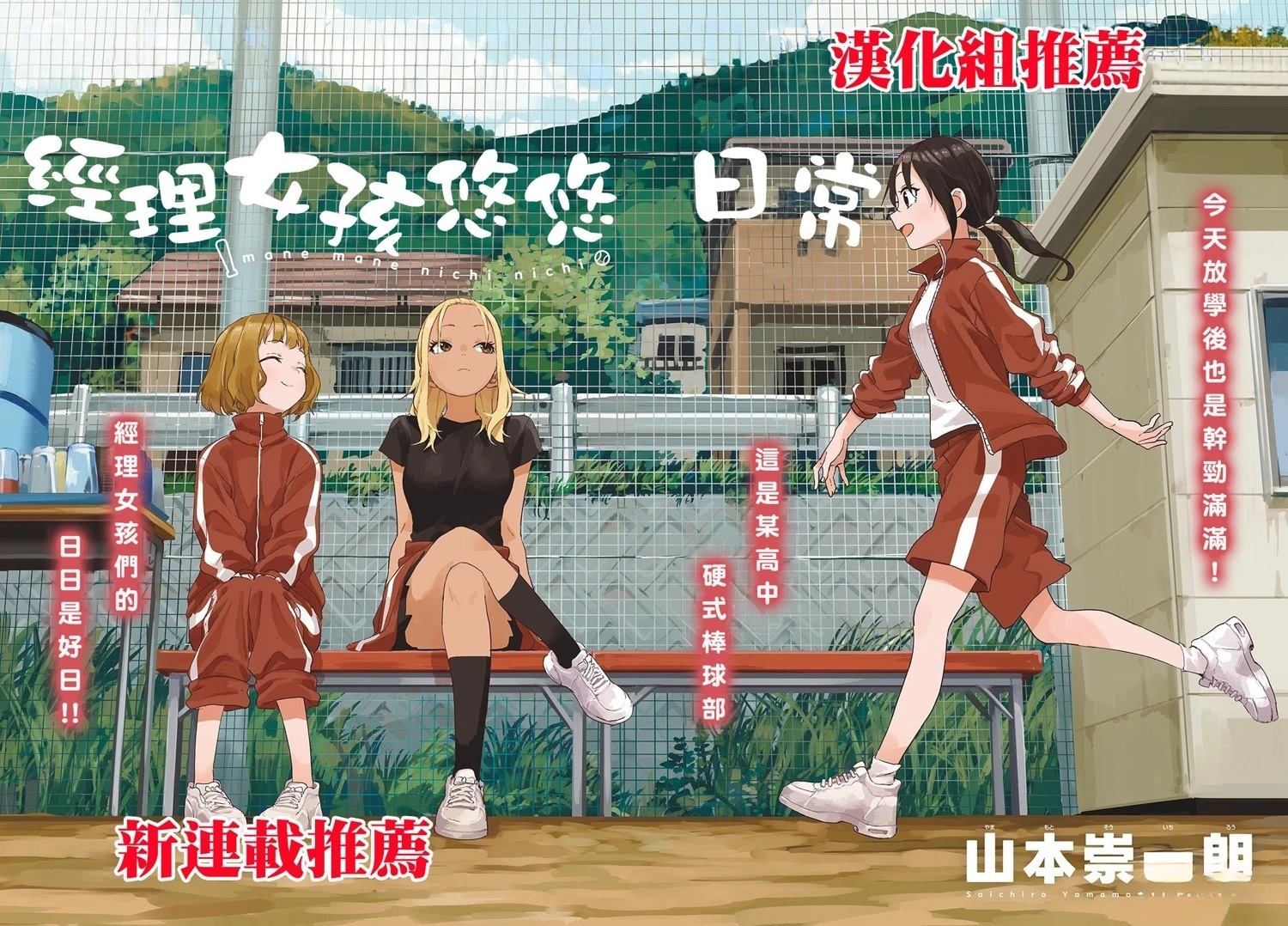 第25.2话4