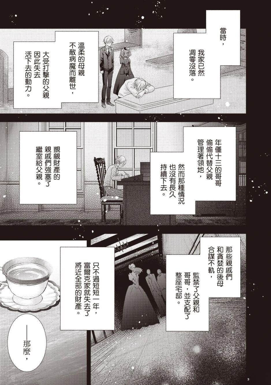 第3卷0