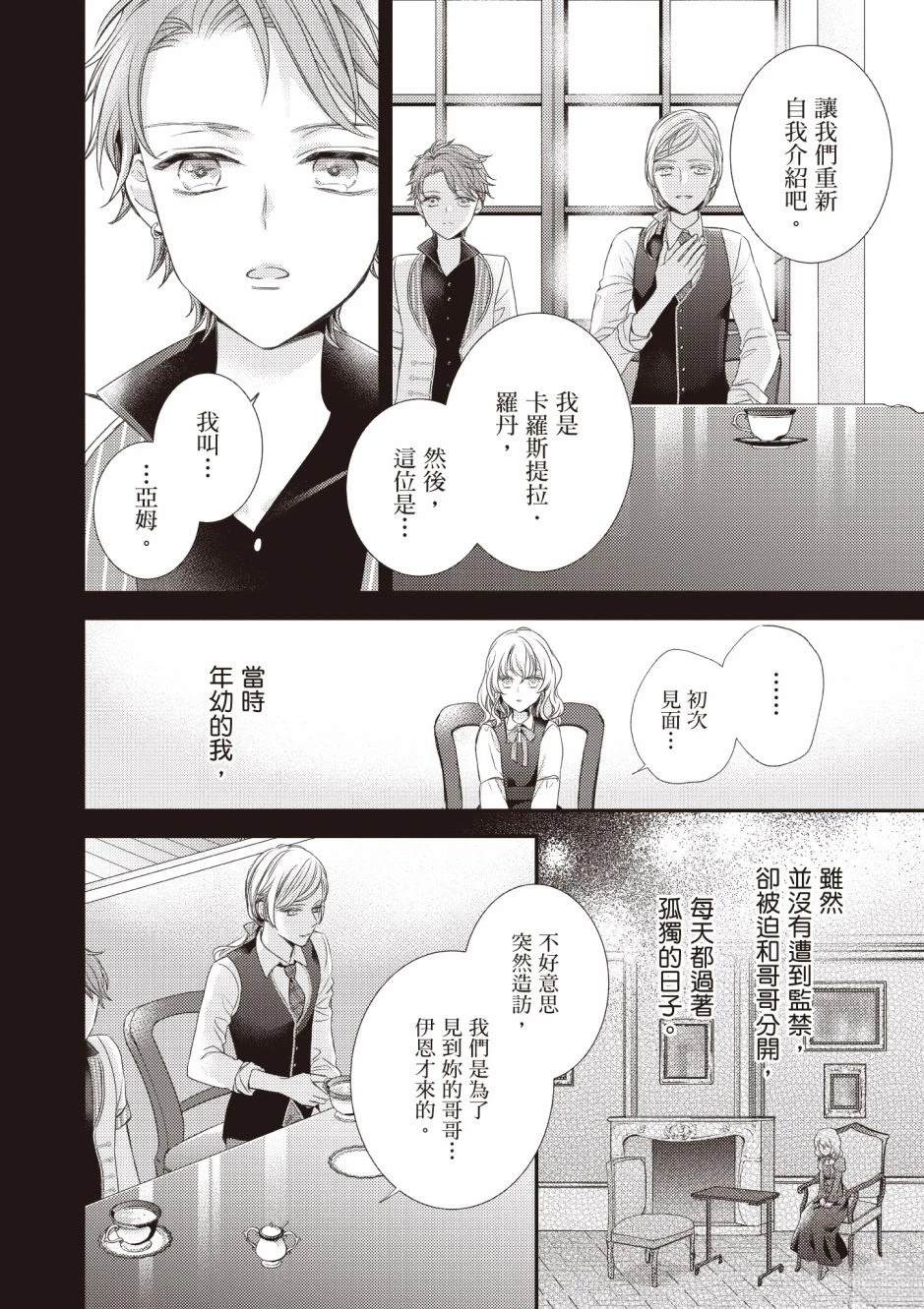 第3卷1
