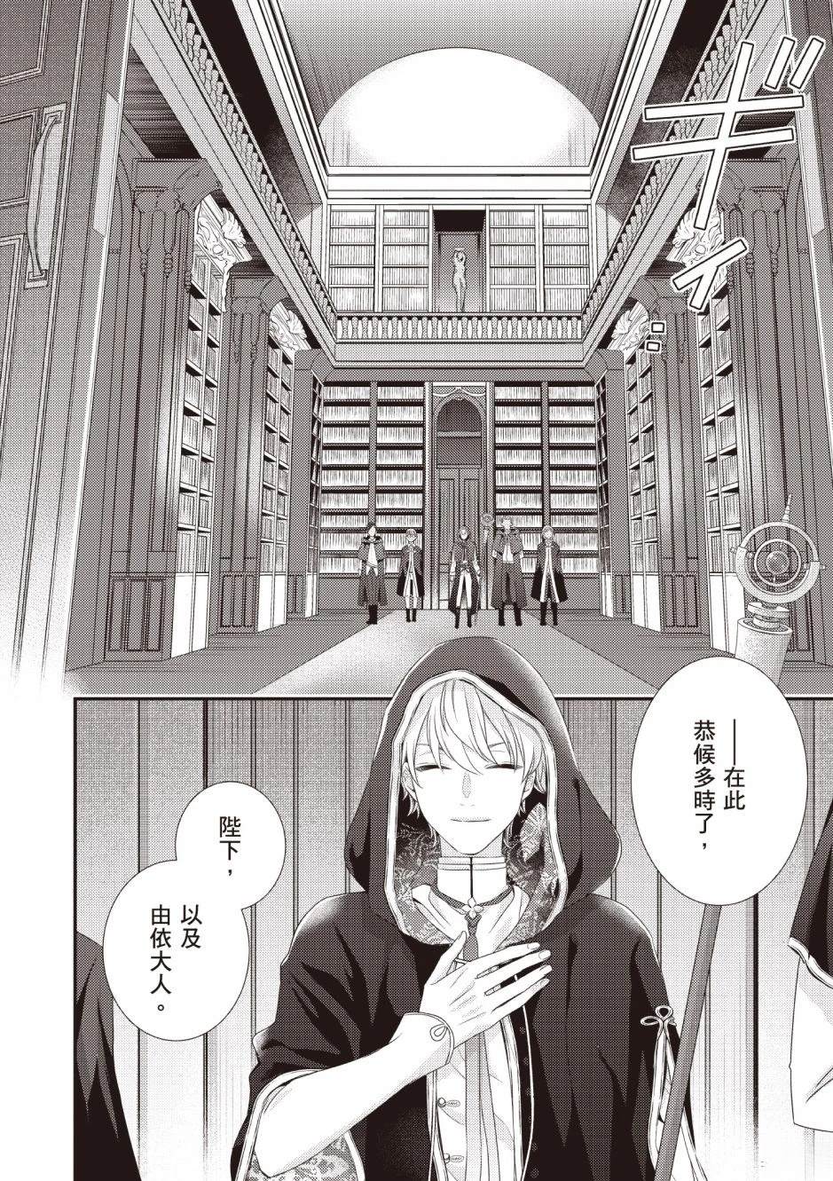 第3卷3