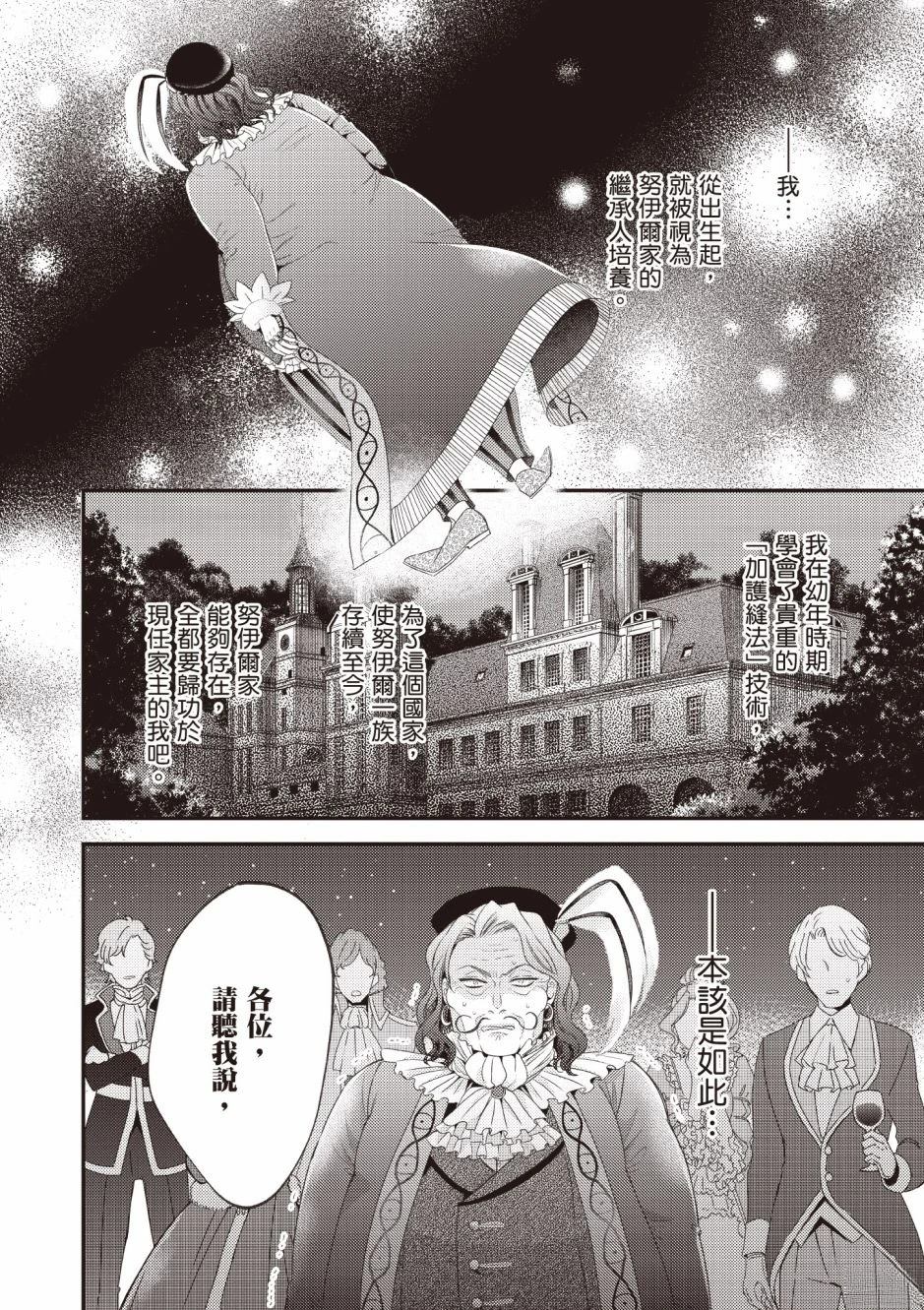 第3卷1