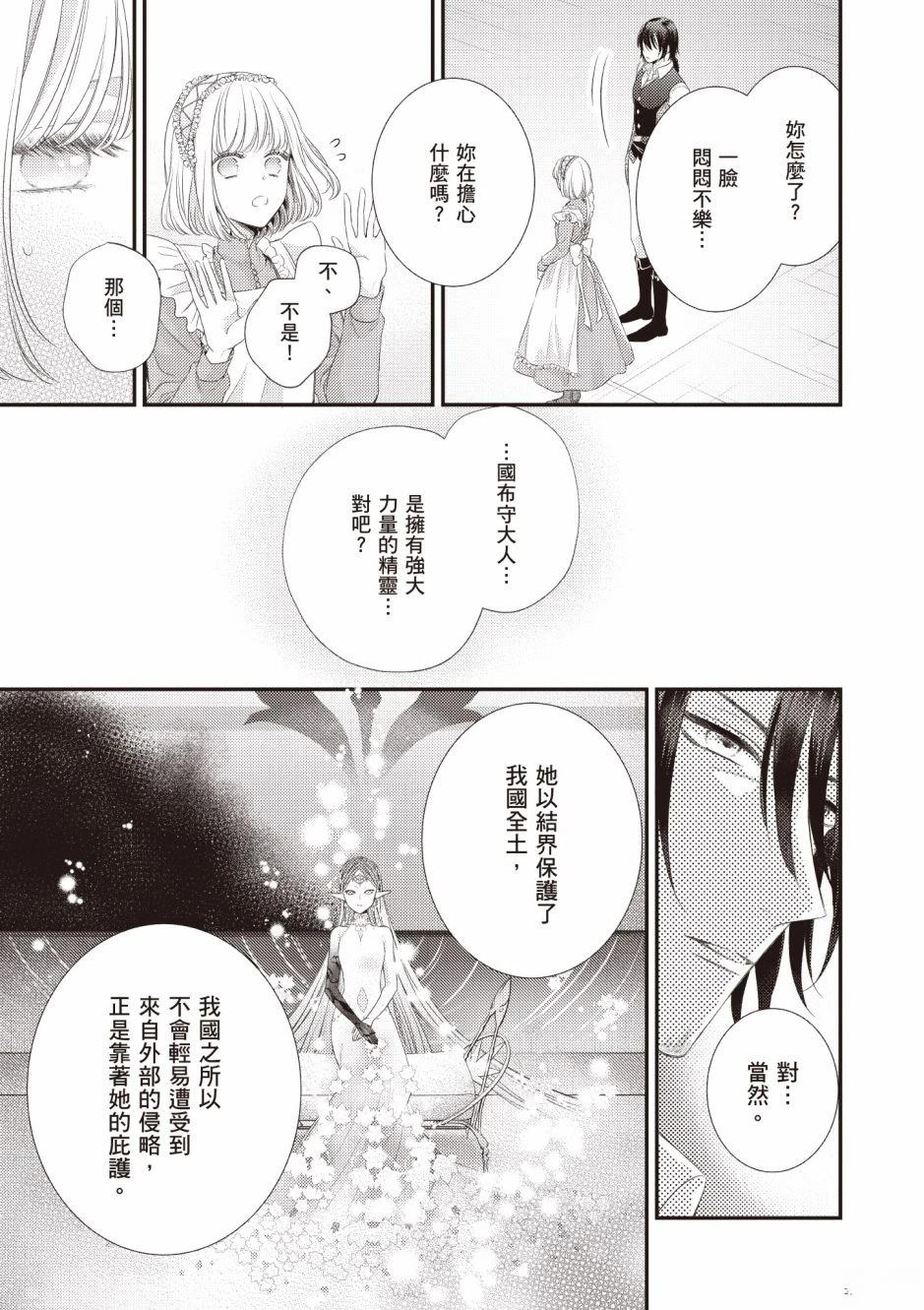第3卷4
