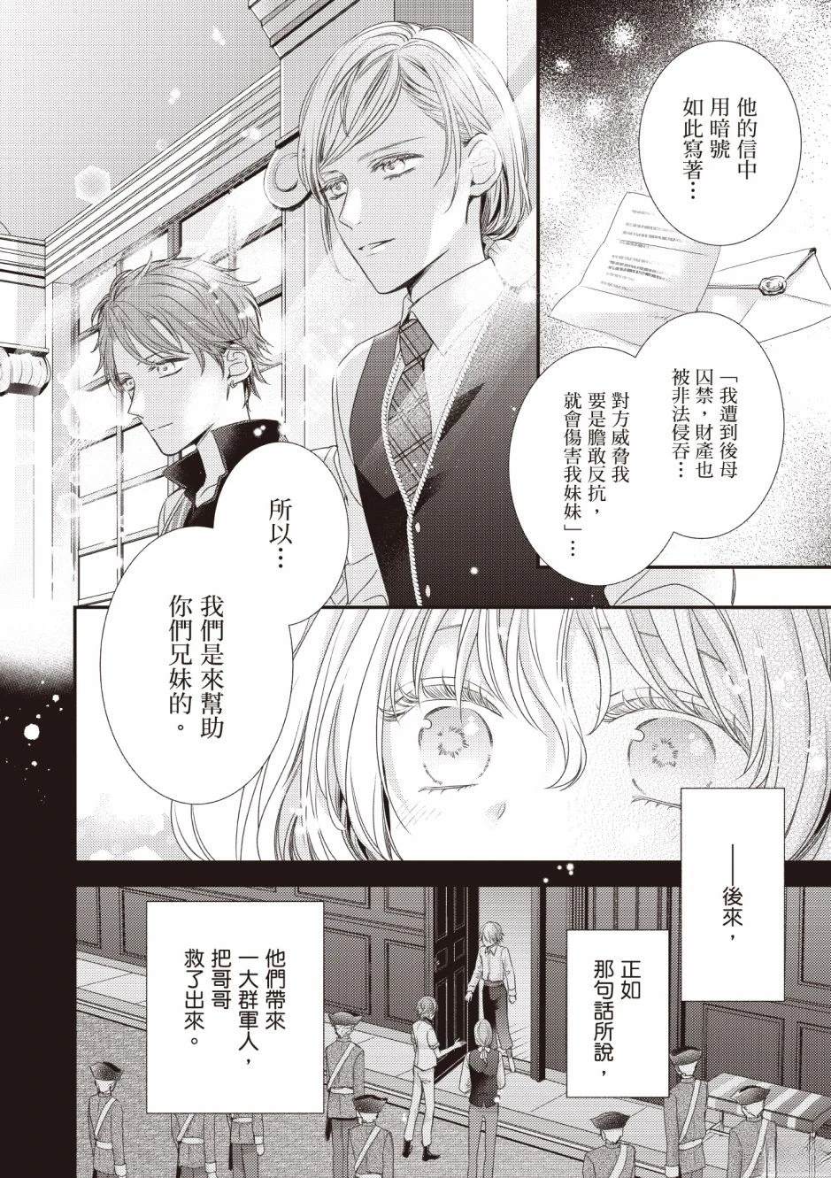 第3卷3