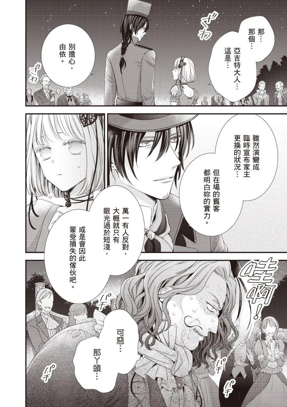 第3卷3