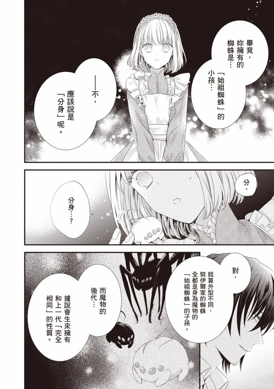 第3卷1