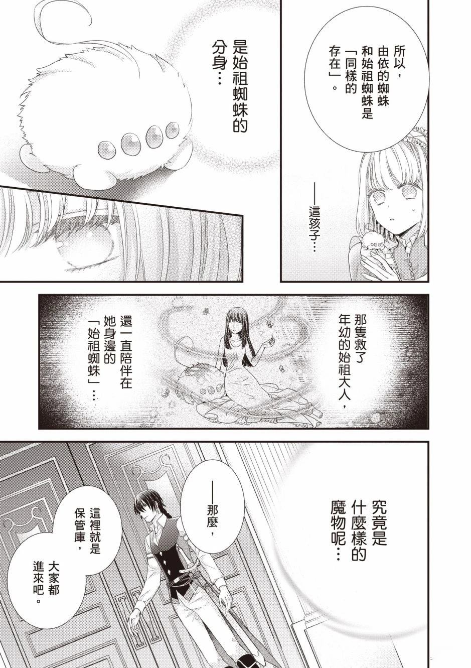 第3卷2
