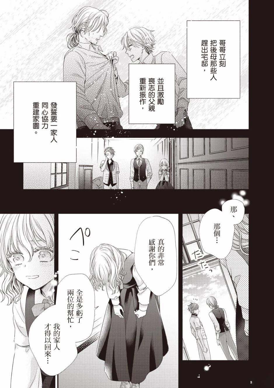 第3卷4
