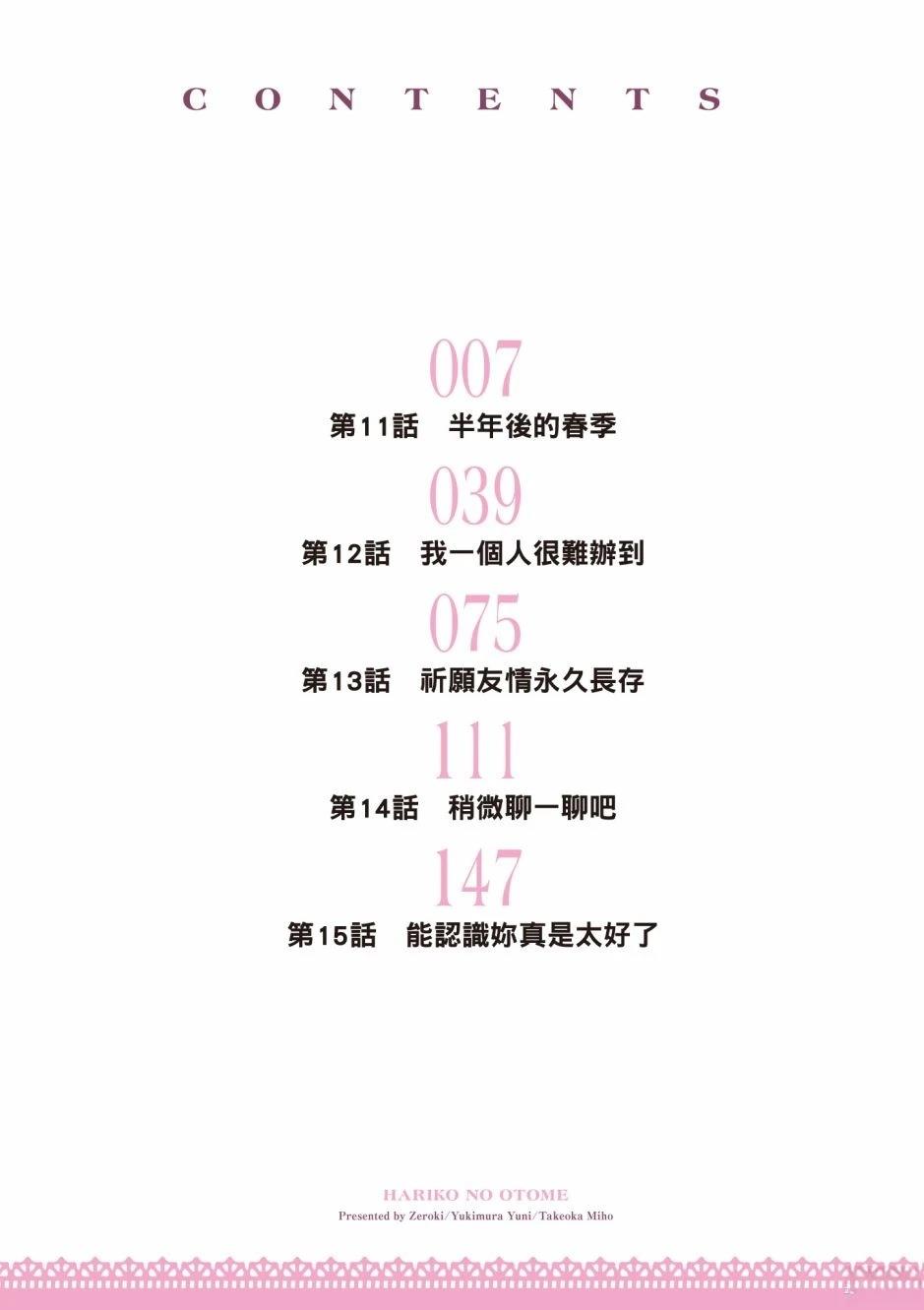 第3卷3