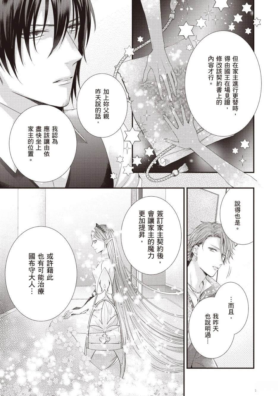 第3卷2