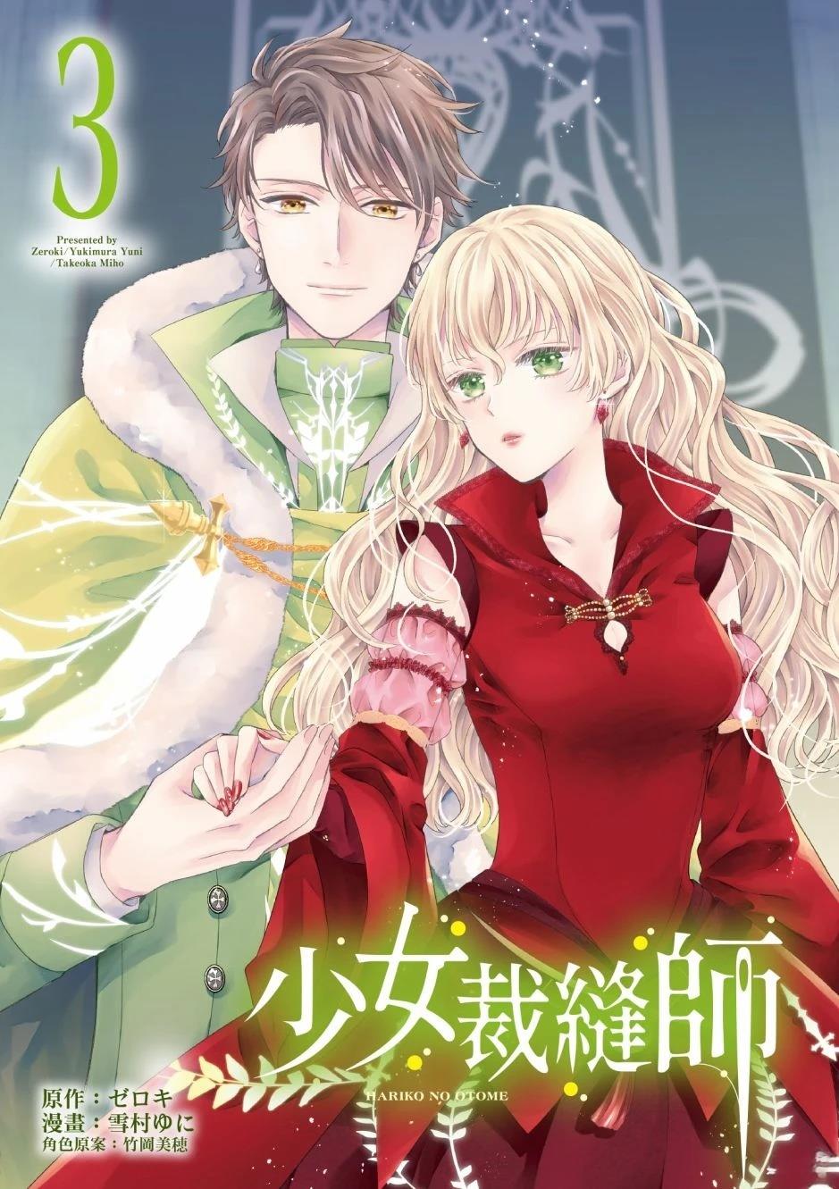 第3卷2