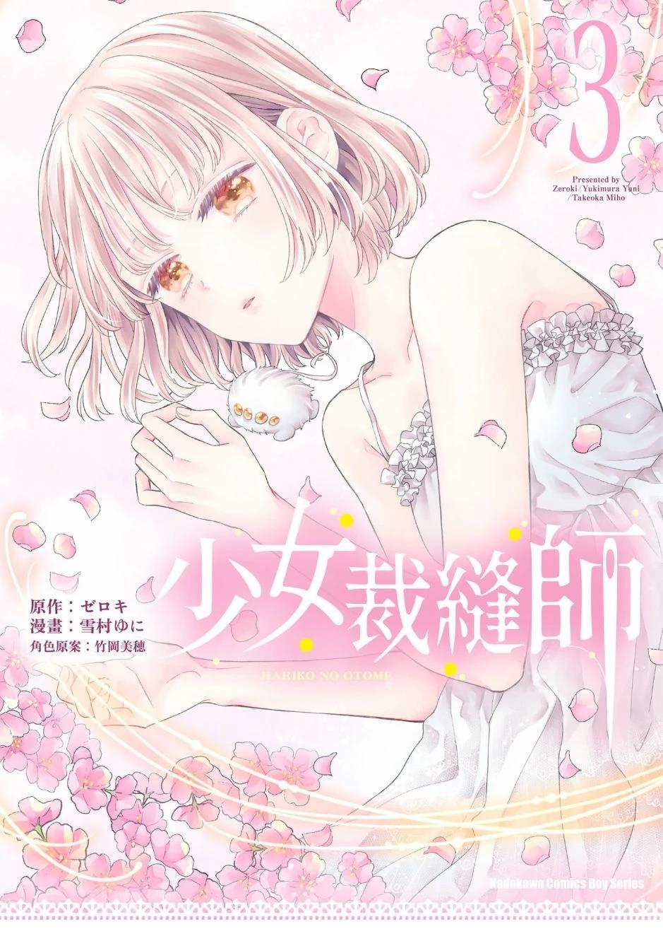 第3卷0