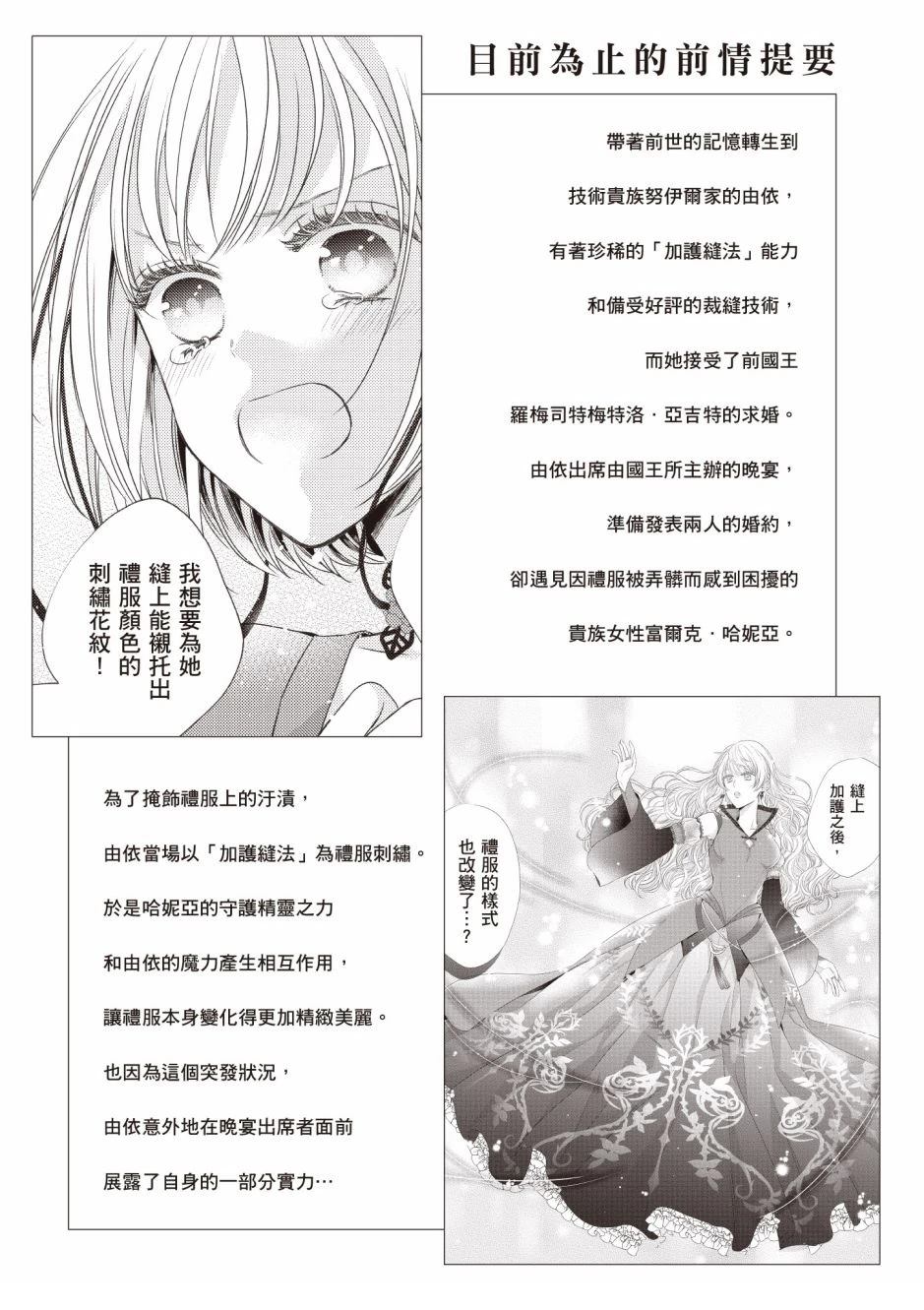 第3卷4