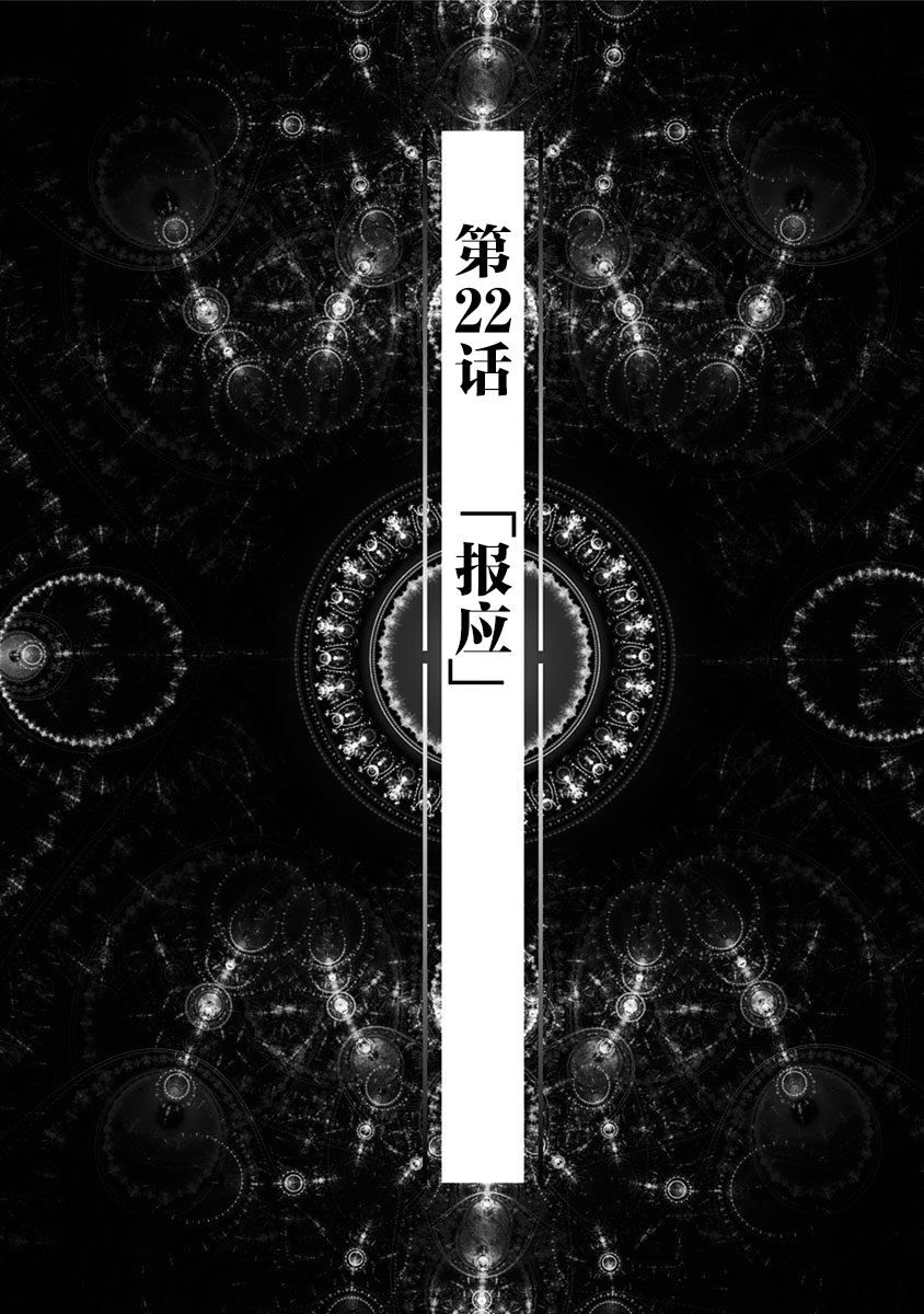 第22话0