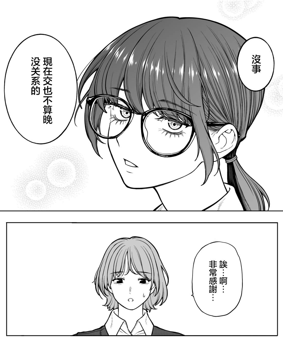 第41话1